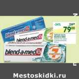 Магазин:Перекрёсток,Скидка:Зубная паста Blend-A-Med 