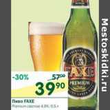 Магазин:Перекрёсток,Скидка:Пиво Faxe Premium светлое 4,9%