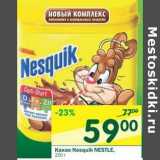 Магазин:Перекрёсток,Скидка:Какао Nesquik Nestle 