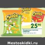 Магазин:Перекрёсток,Скидка:Кукурузные палочки Cheetos 