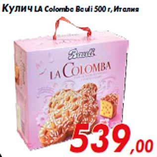 Акция - Кулич LA Colomba Bauli 500 г, Италия