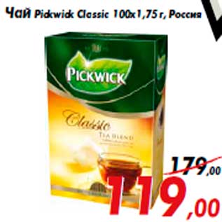 Акция - Чай Pickwick Classic 100х1,75 г, Россия