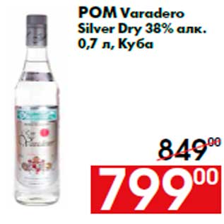 Акция - Ром Varadero Silver Dry 38% алк. 0,7 л, Куба