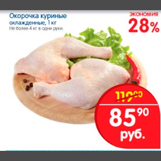 Где Купить Хорошую Курицу В Москве