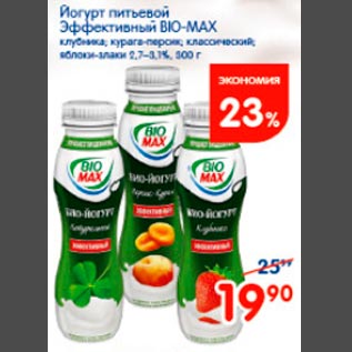Акция - Йогурт питьевой Эффективный Bio Max
