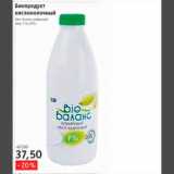 Магазин:Квартал, Дёшево,Скидка:биопродукт кисломолочный био-баланс