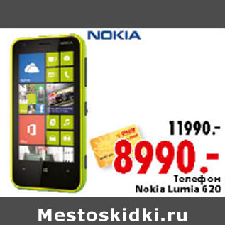 Акция - ТЕЛЕФОН NOKIA LUMIA