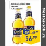 Магазин:Лента,Скидка:Пиво GOLD MINE BEER