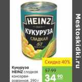 Магазин:Карусель,Скидка:Кукуруза Heinz