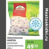 Магазин:Карусель,Скидка:Шампиньоны Hortex