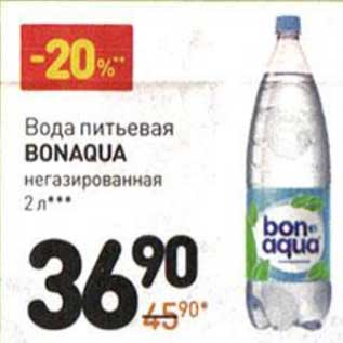 Акция - Вода питьевая Bonaqua