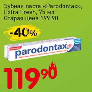Акция - Зубная паста "Parodontax" Extra Fresh