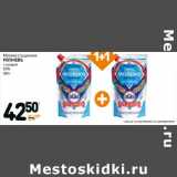 Магазин:Дикси,Скидка:Молоко сгущенное Рогачевъ 