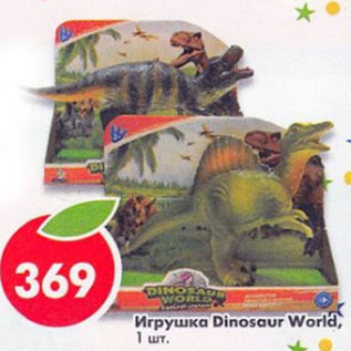 Акция - Игрушка Dinosaur World
