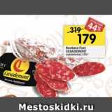 Колбаса Fuet CASADEMONT