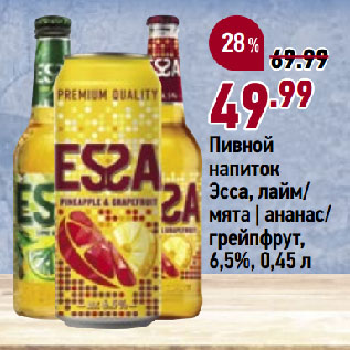 Акция - Пивной напиток Эсса, лайм/ мята | ананас/ грейпфрут, 6,5%