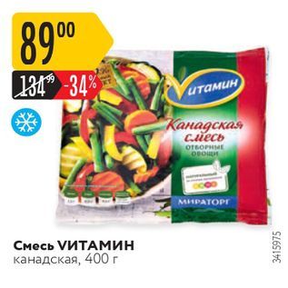 Акция - Смесь VИТАМИН канадская, 400 г