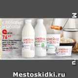 Магазин:Окей супермаркет,Скидка:Молоко/Кефир Семейное
дело, 3,2%