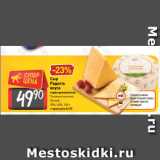 Билла Акции - Сыр Радость вкуса Топленое молочко/Легкий
35%, 45%