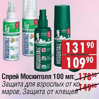 Акция - Спрей Москитолл: защита для взрослых от комаров, Защита от клещей