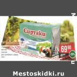 Магазин:Spar,Скидка:Сыр «Сиртаки» мягкий классик для греческого салата 