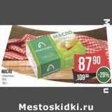 Магазин:Spar,Скидка:Масло «Аланталь» 79%