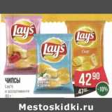 Магазин:Spar,Скидка:Чипсы «Lay`s» 