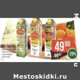 Магазин:Spar,Скидка:Сок/Нектар «Сады Придонья»