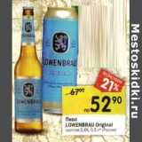 Магазин:Перекрёсток,Скидка:Пиво Lowenbrau Original светлое 5,4%