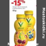 Магазин:Виктория,Скидка:Продукт Велле овсяный