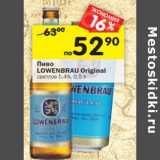 Магазин:Перекрёсток,Скидка:Пиво Lowenbrau Original светлое 5,4%