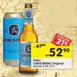 Магазин:Перекрёсток,Скидка:Пиво Lowenbrau Original светлое 5,4%