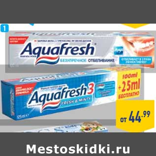 Акция - Зубная паста AQUAFRESH, в ассортименте