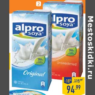 Акция - Соевый напиток ALPRO, 1000 мл, в ассортименте