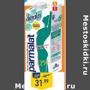 Акция - Молоко PARMALAT dietala t, стерилизованное, с витаминами, 0,5%, 1000 мл