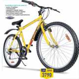 Магазин:Лента,Скидка:Велосипед SPORTCLUB 26SMT323