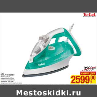 Акция - Утюг TEFAL FV 3510E/3810