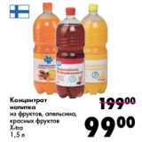 Магазин:Prisma,Скидка:Концентрат напитка из фруктов, апельсина, красных фруктов X-tra