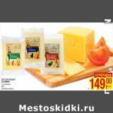 Магазин:Метро,Скидка:Сыр полутвердый
COLUMBUS