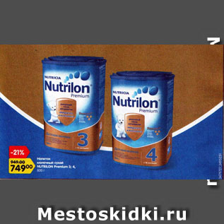 Акция - Напиток молочный сухой NUTRILON Premium 3; 4