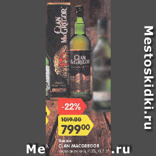 Акция - Виски CLAN MACGREGOR шотландский, 40%