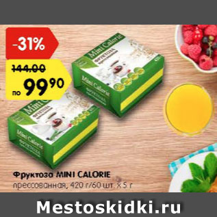 Акция - Фруктоза MINI CALORIE прессованная