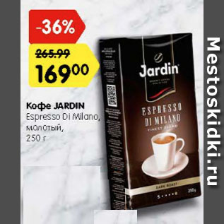 Акция - Кофе JARDIN Espresso Di Milano, молотый