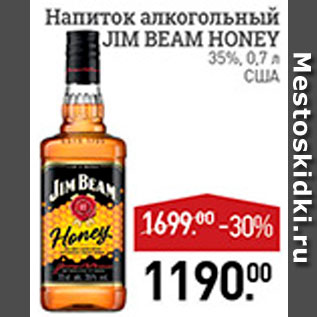 Акция - Напиток алкогольный Jim Beam Honey