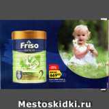 Магазин:Карусель,Скидка:Смесь FRISO GOLD 2, с 6 до 12 месяцев