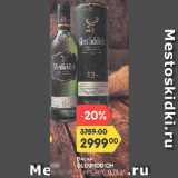 Магазин:Карусель,Скидка:Виски GLENFIDDICH 12 лет, 40%