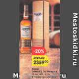 Магазин:Карусель,Скидка:Виски DEWAR`S The Monarch 15 лет, 40%, в подарочной упаковке