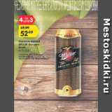 Магазин:Карусель,Скидка:Напиток пивной MILLER Genuine Draft 4,7%