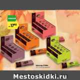 Магазин:Карусель,Скидка:Шоколад O`ZERA