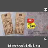 Магазин:Карусель,Скидка:Шоколад КОММУНАРКА

Десертный, горький, 68% молочный